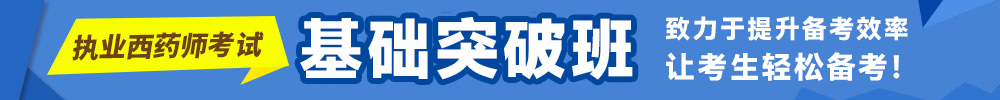 第四栏